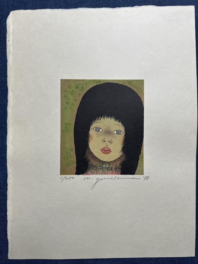 米倉斉加年作木版画 [少女] 真作